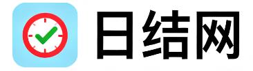 临邑日结网